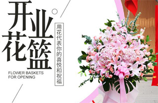 广东肇庆市怀集县岗坪镇岗坪社区花篮配送